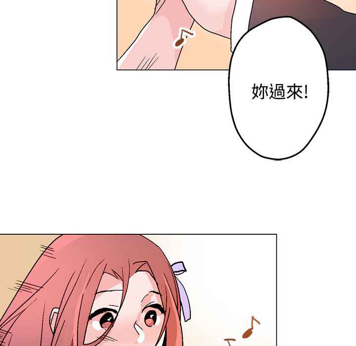 灰姑娘的哥哥们/Brothers of Cinderella 第37話 韩漫图片60