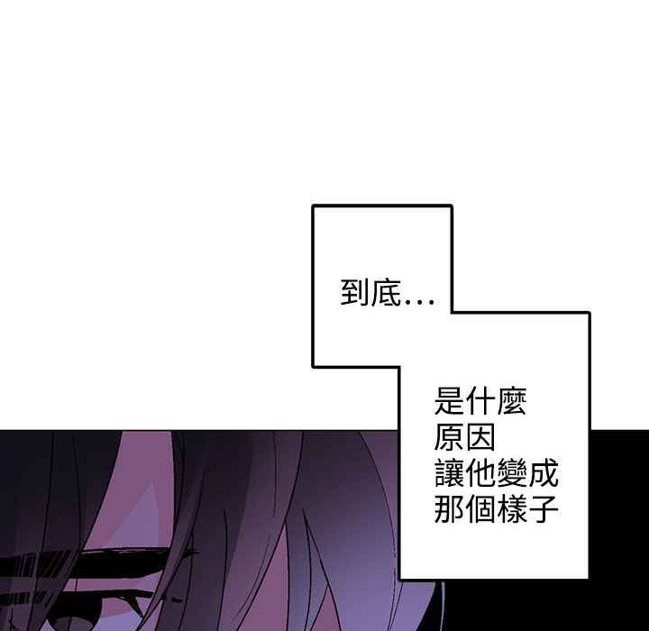 灰姑娘的哥哥们/Brothers of Cinderella 第37話 韩漫图片53