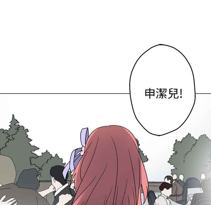 灰姑娘的哥哥们/Brothers of Cinderella 第37話 韩漫图片95