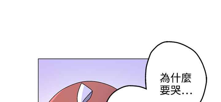 灰姑娘的哥哥们/Brothers of Cinderella 第37話 韩漫图片93