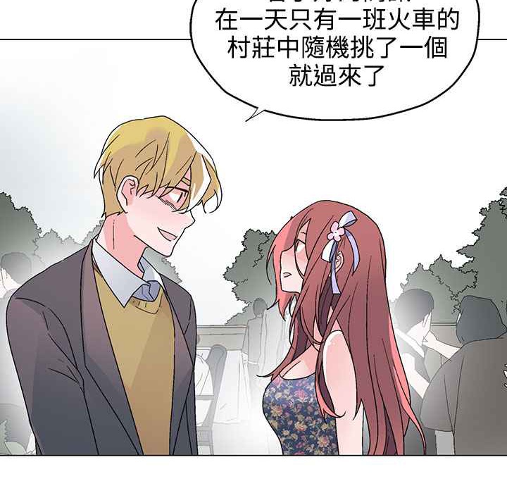 灰姑娘的哥哥们/Brothers of Cinderella 第37話 韩漫图片103