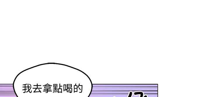 灰姑娘的哥哥们/Brothers of Cinderella 第37話 韩漫图片85