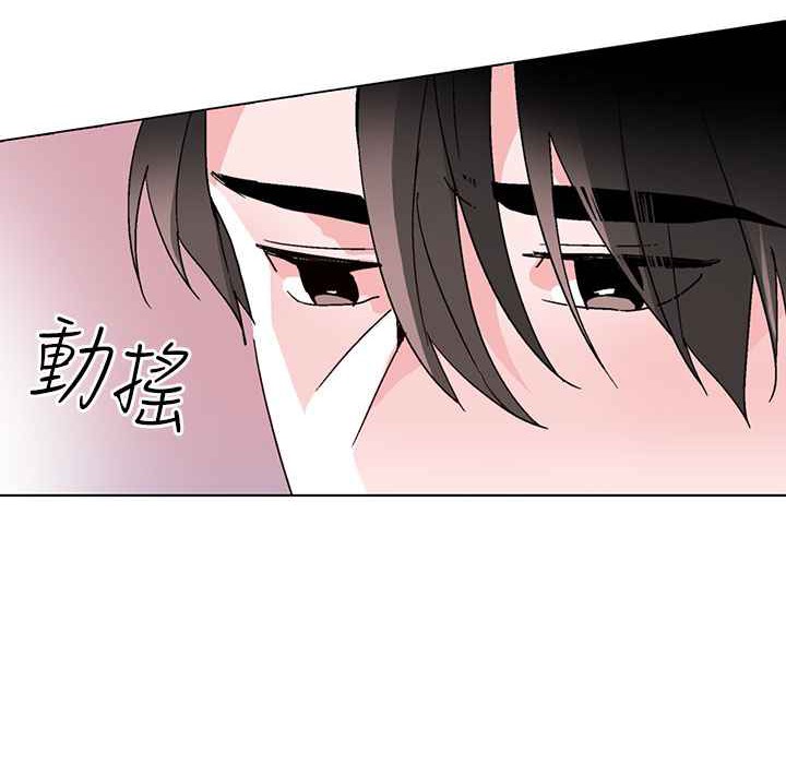 灰姑娘的哥哥们/Brothers of Cinderella 第37話 韩漫图片84