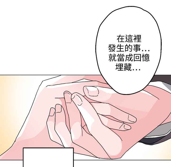 灰姑娘的哥哥们/Brothers of Cinderella 第37話 韩漫图片77