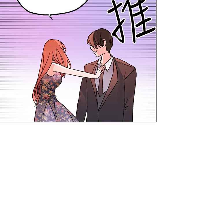 灰姑娘的哥哥们/Brothers of Cinderella 第37話 韩漫图片86