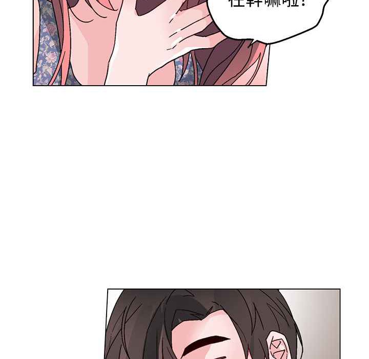 灰姑娘的哥哥们/Brothers of Cinderella 第37話 韩漫图片35