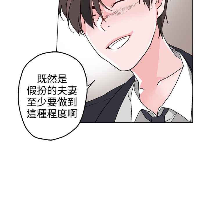 灰姑娘的哥哥们/Brothers of Cinderella 第37話 韩漫图片36