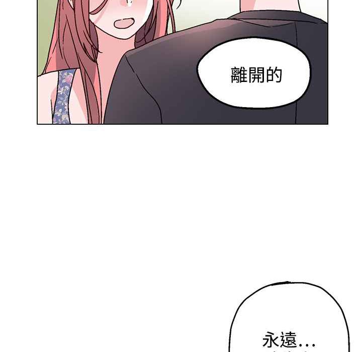 灰姑娘的哥哥们/Brothers of Cinderella 第37話 韩漫图片82