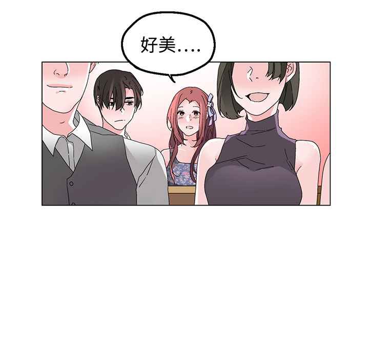 灰姑娘的哥哥们/Brothers of Cinderella 第37話 韩漫图片31