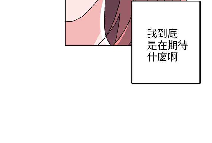 灰姑娘的哥哥们/Brothers of Cinderella 第37話 韩漫图片80