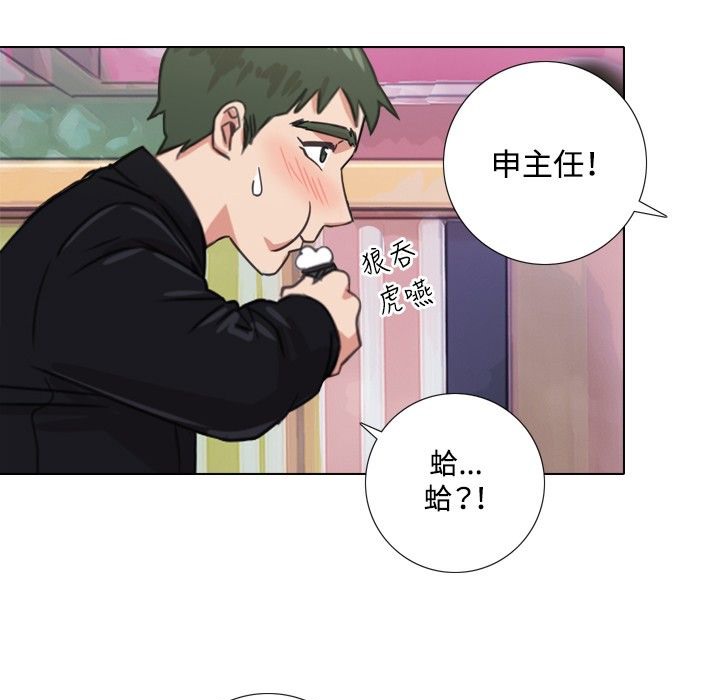 今天在哪嘞 第1話 韩漫图片49