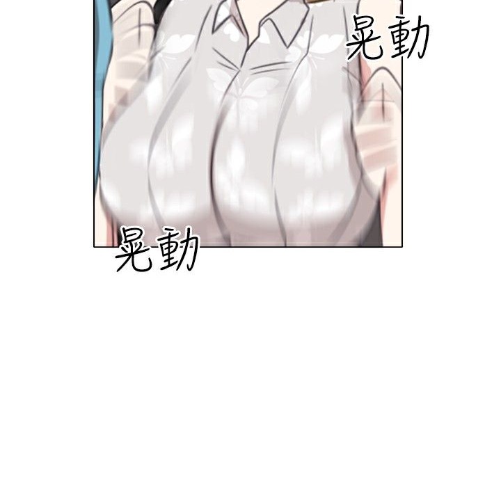 今天在哪嘞 第1話 韩漫图片22