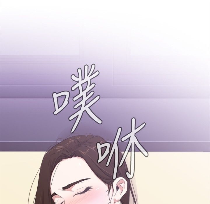 今天在哪嘞 第1話 韩漫图片130
