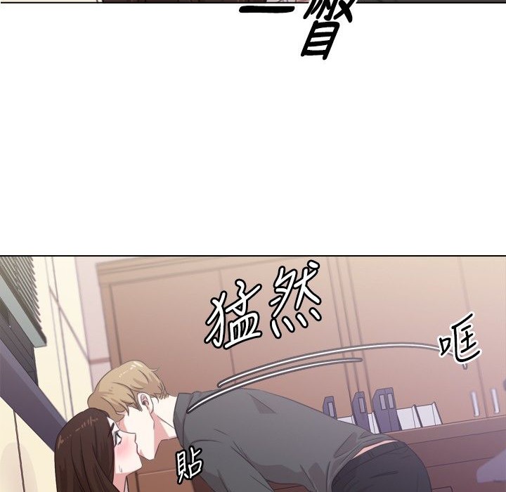 今天在哪嘞 第1話 韩漫图片135