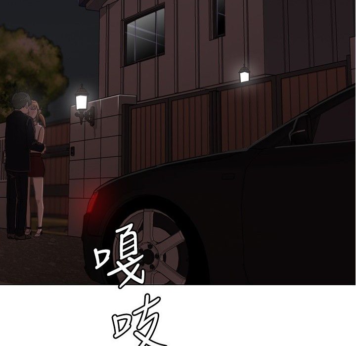 今天在哪嘞 第1話 韩漫图片148