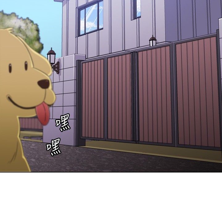 今天在哪嘞 第1話 韩漫图片14