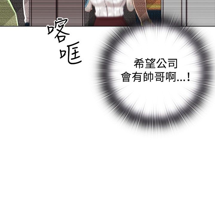 今天在哪嘞 第1話 韩漫图片26