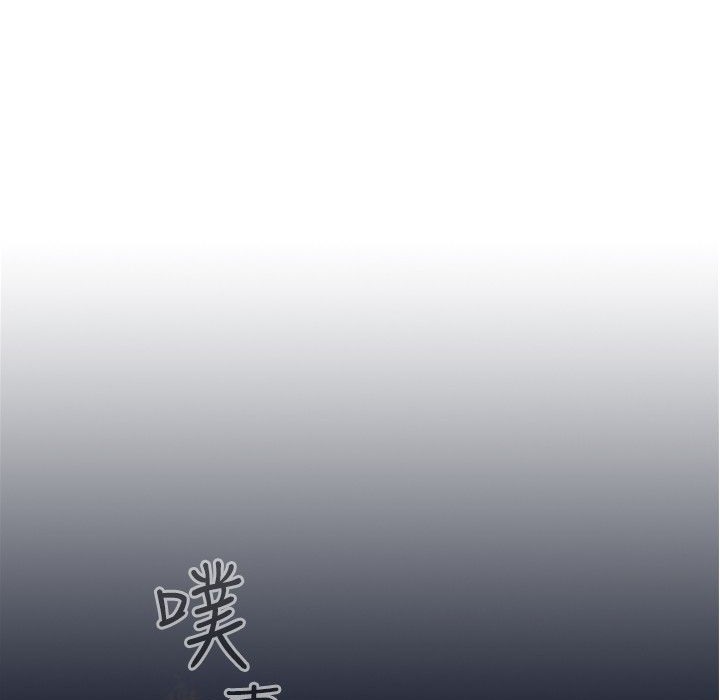 今天在哪嘞 第1話 韩漫图片145