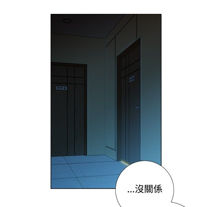今天在哪嘞 第1話 韩漫图片143