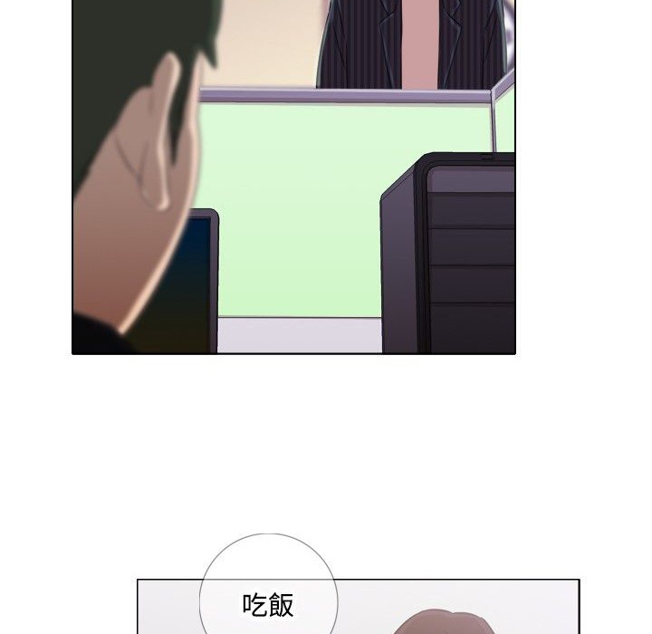 今天在哪嘞 第1話 韩漫图片42