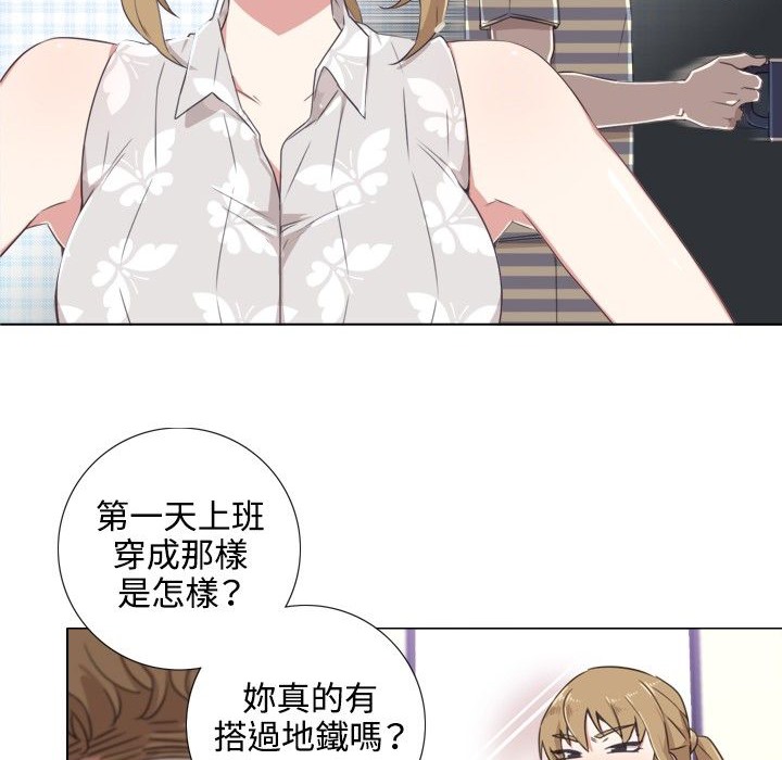 今天在哪嘞 第1話 韩漫图片66