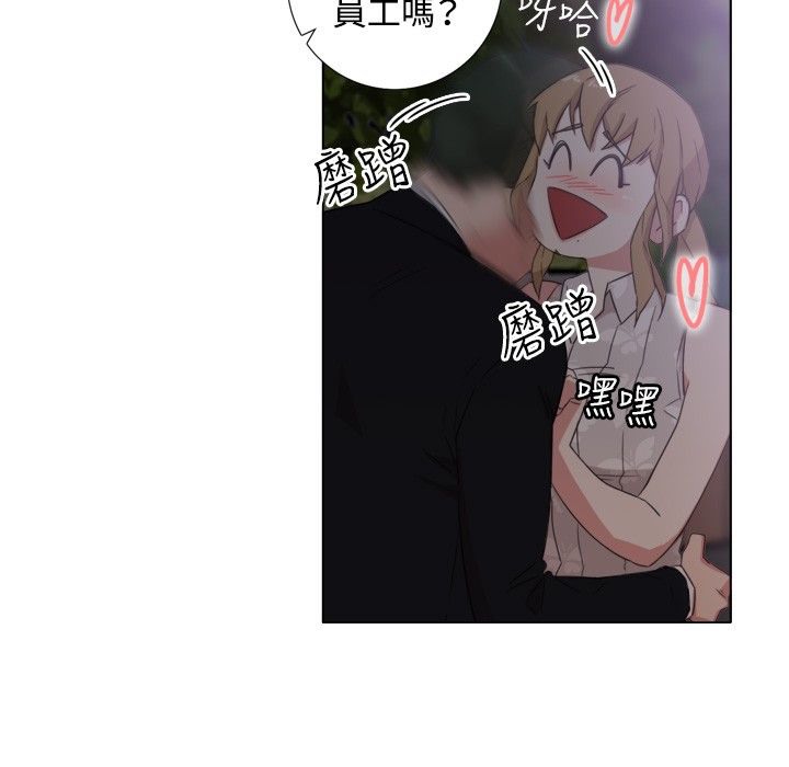 今天在哪嘞 第1話 韩漫图片9