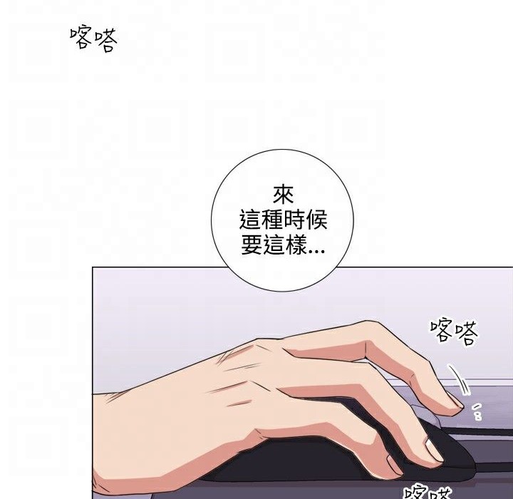 今天在哪嘞 第1話 韩漫图片34
