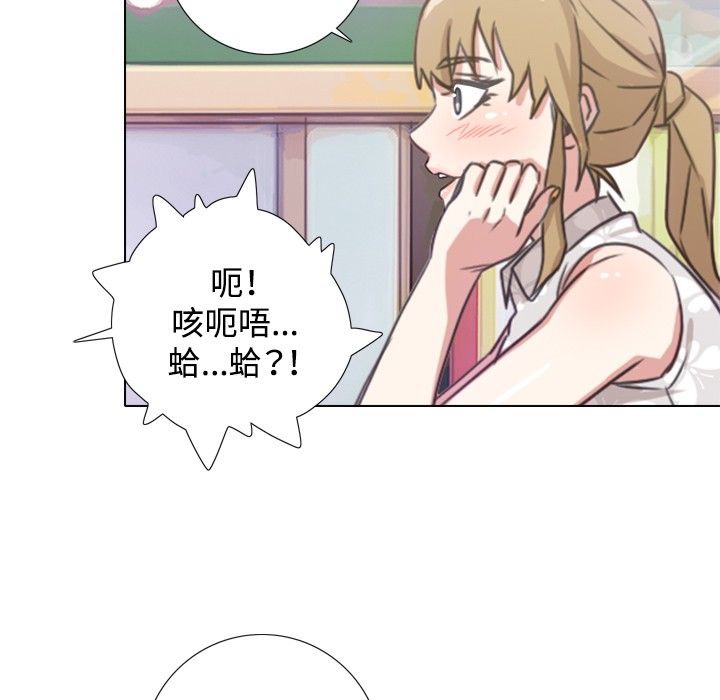 今天在哪嘞 第1話 韩漫图片104