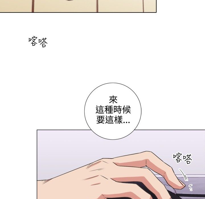 今天在哪嘞 第1話 韩漫图片87