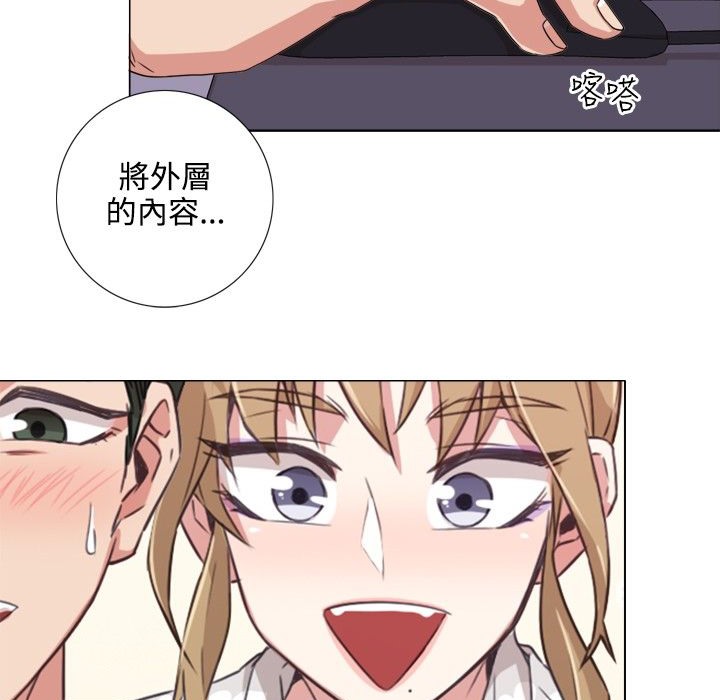 今天在哪嘞 第1話 韩漫图片88