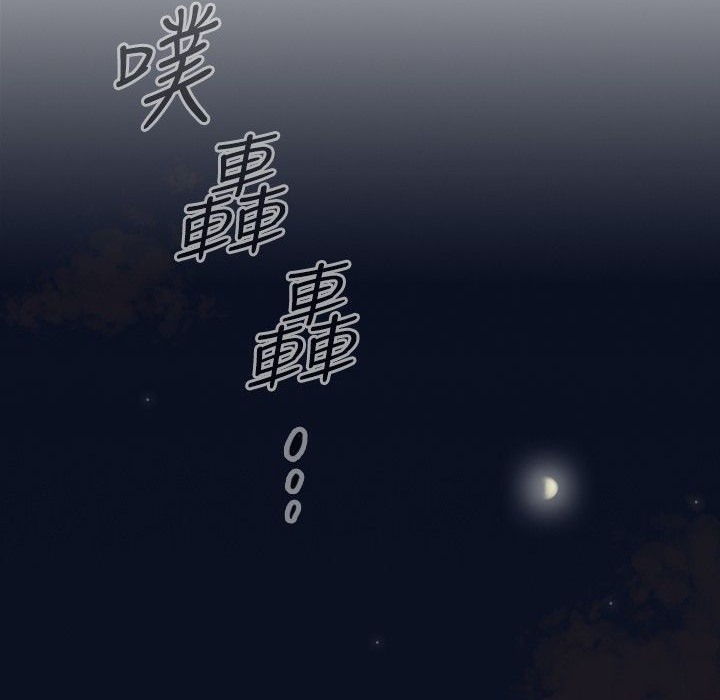 今天在哪嘞 第1話 韩漫图片2