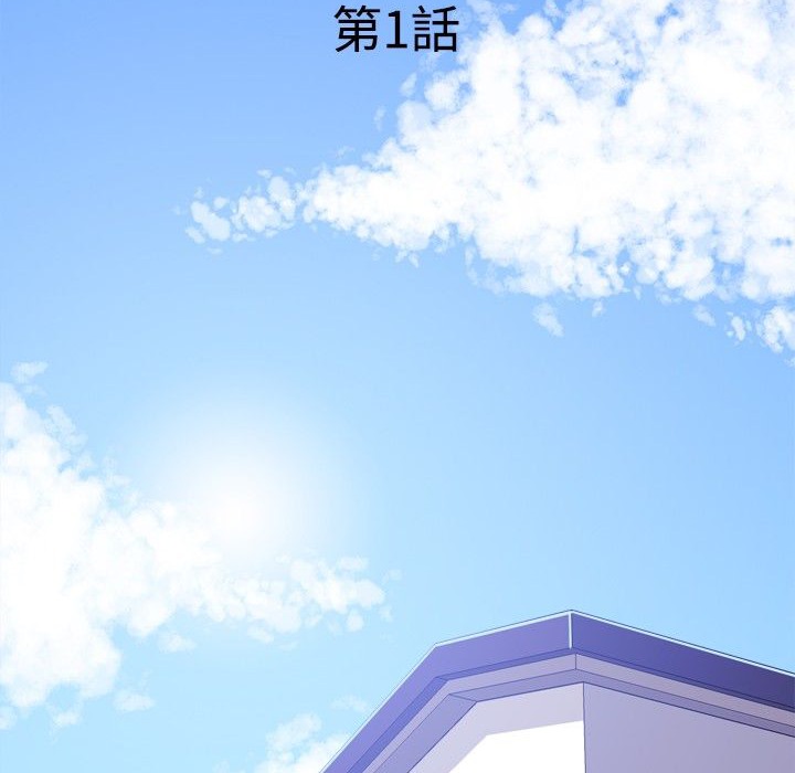 今天在哪嘞 第1話 韩漫图片60