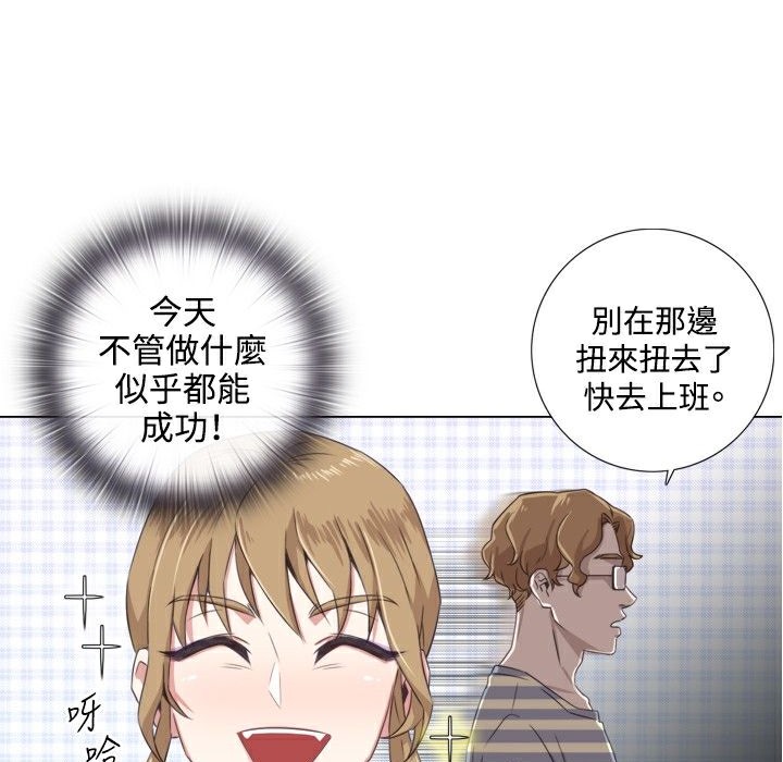 今天在哪嘞 第1話 韩漫图片19