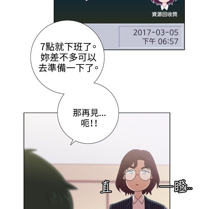 今天在哪嘞 第1話 韩漫图片41
