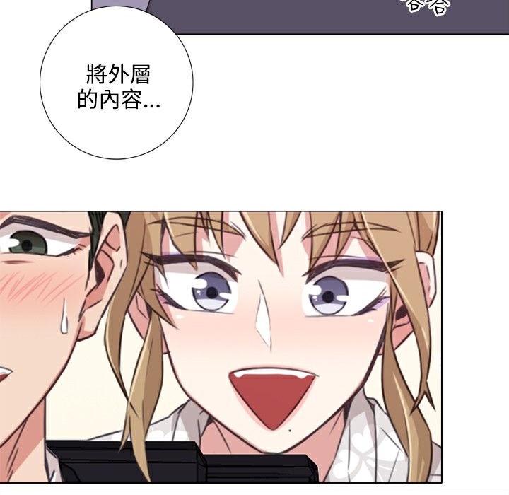 今天在哪嘞 第1話 韩漫图片35