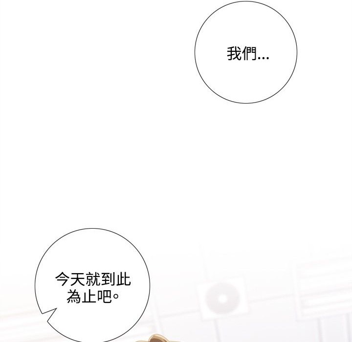 今天在哪嘞 第1話 韩漫图片140