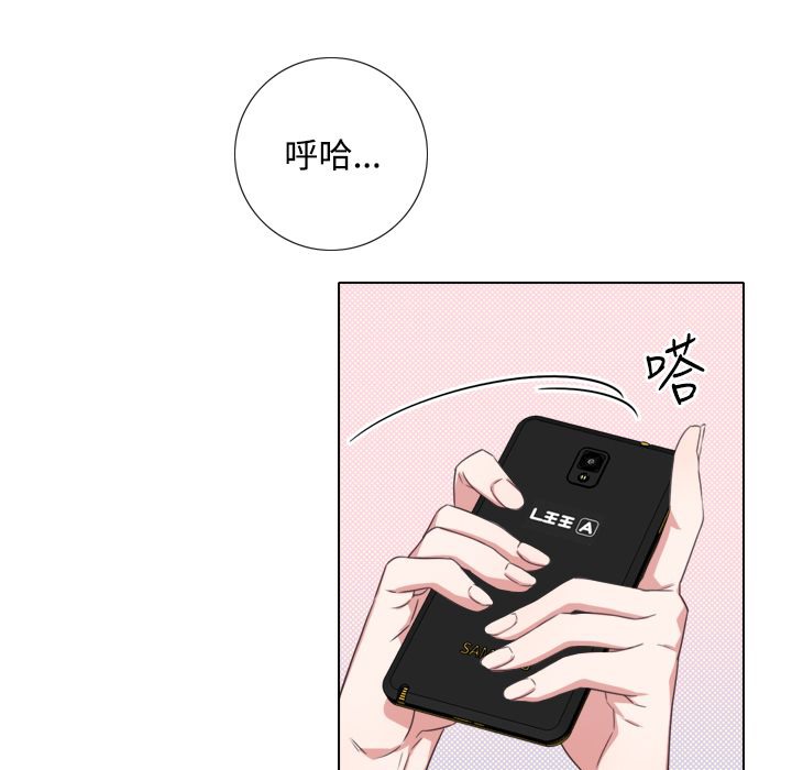 今天在哪嘞 第1話 韩漫图片161