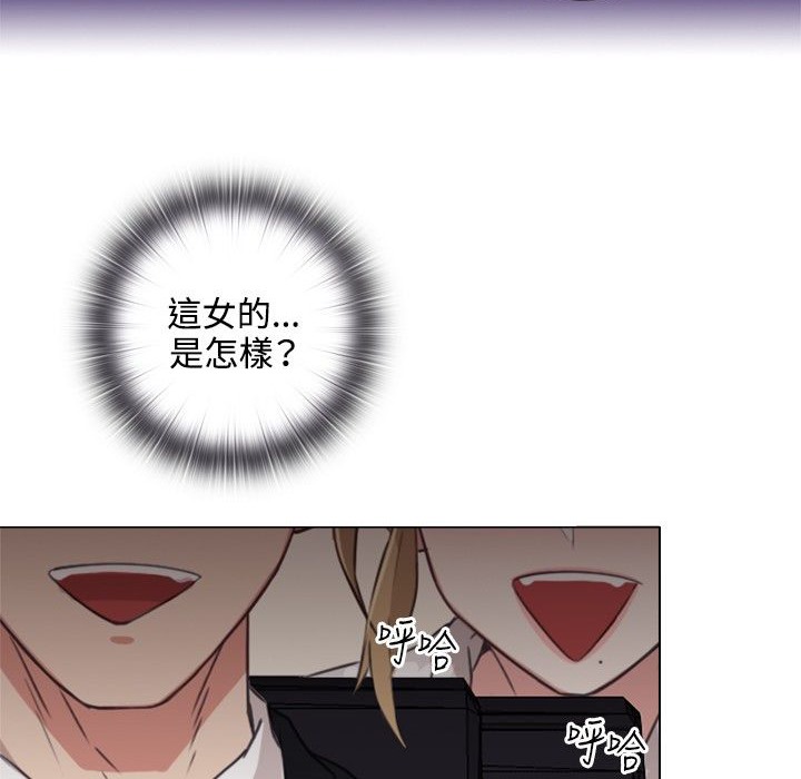 今天在哪嘞 第1話 韩漫图片91