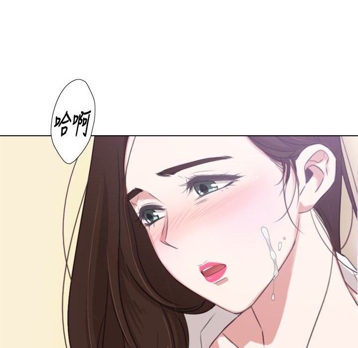 今天在哪嘞 第1話 韩漫图片133