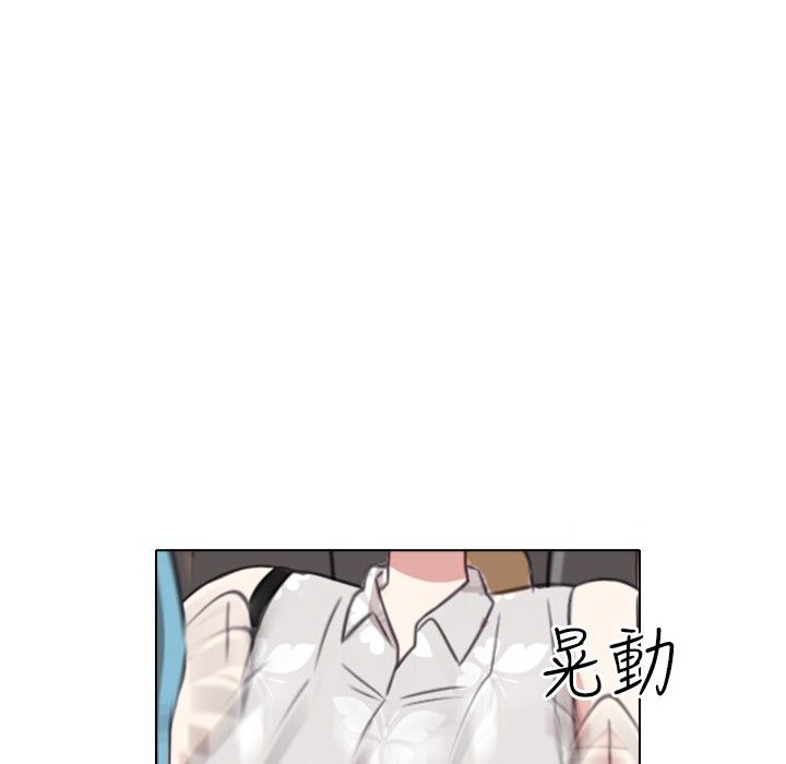 今天在哪嘞 第1話 韩漫图片68