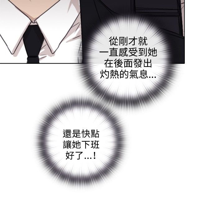 今天在哪嘞 第1話 韩漫图片92