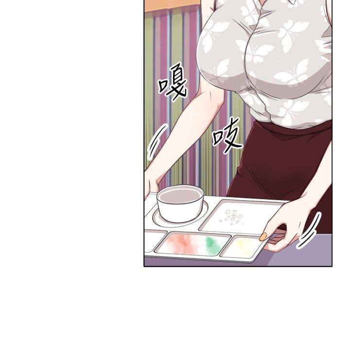 今天在哪嘞 第1話 韩漫图片53