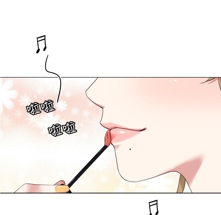 今天在哪嘞 第1話 韩漫图片15