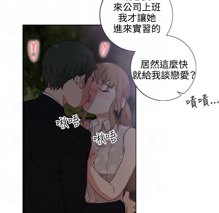 今天在哪嘞 第1話 韩漫图片151