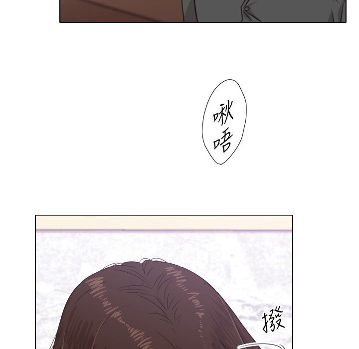 今天在哪嘞 第1話 韩漫图片121