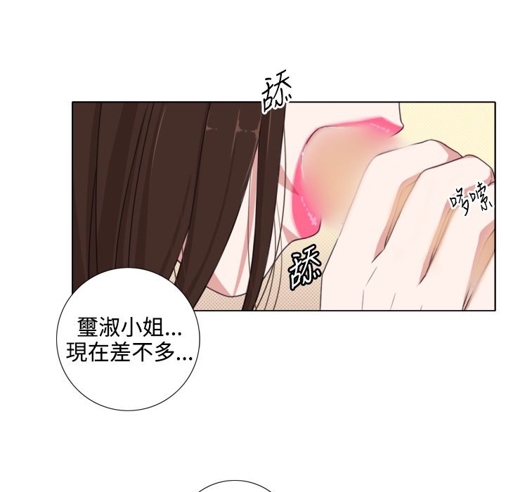 今天在哪嘞 第1話 韩漫图片124