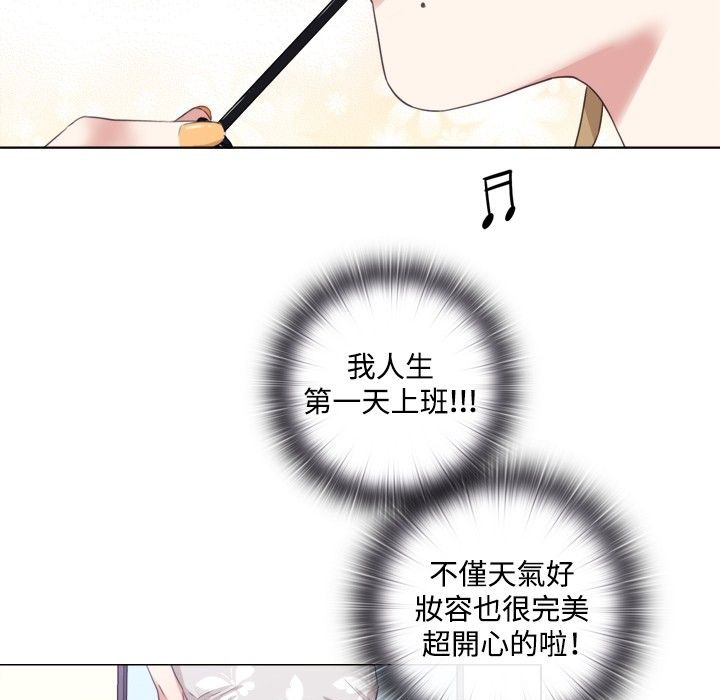 今天在哪嘞 第1話 韩漫图片63