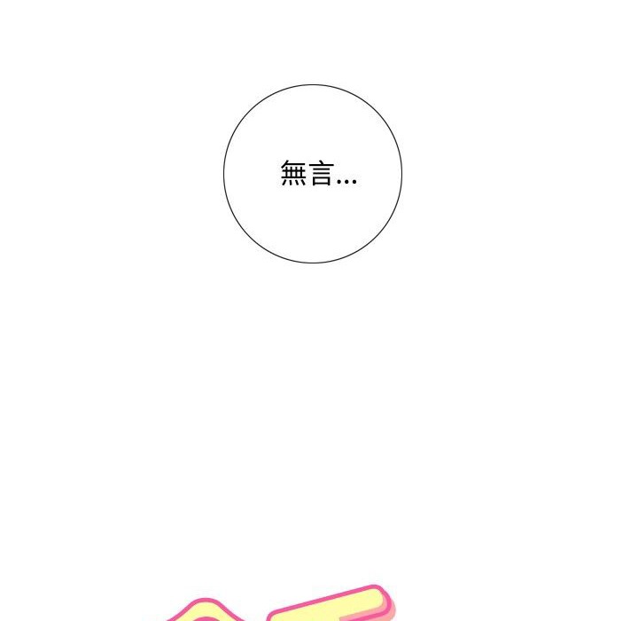 今天在哪嘞 第1話 韩漫图片10