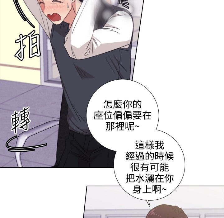 今天在哪嘞 第2話 韩漫图片39