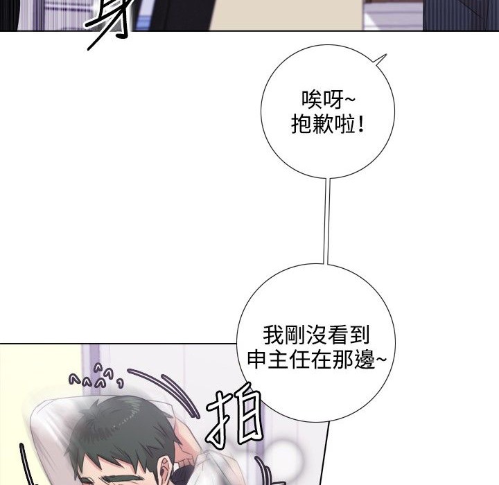 今天在哪嘞 第2話 韩漫图片38